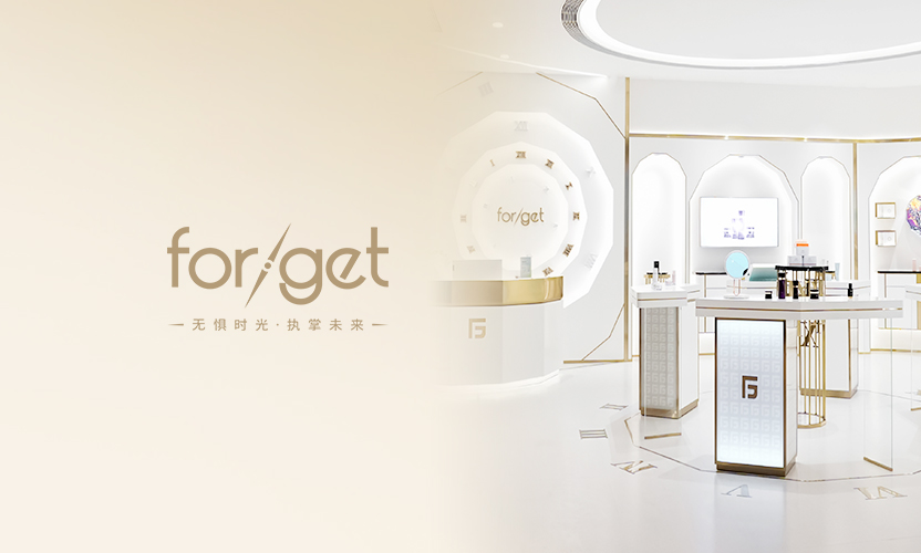 全国首家for/get品牌店闪耀启幕