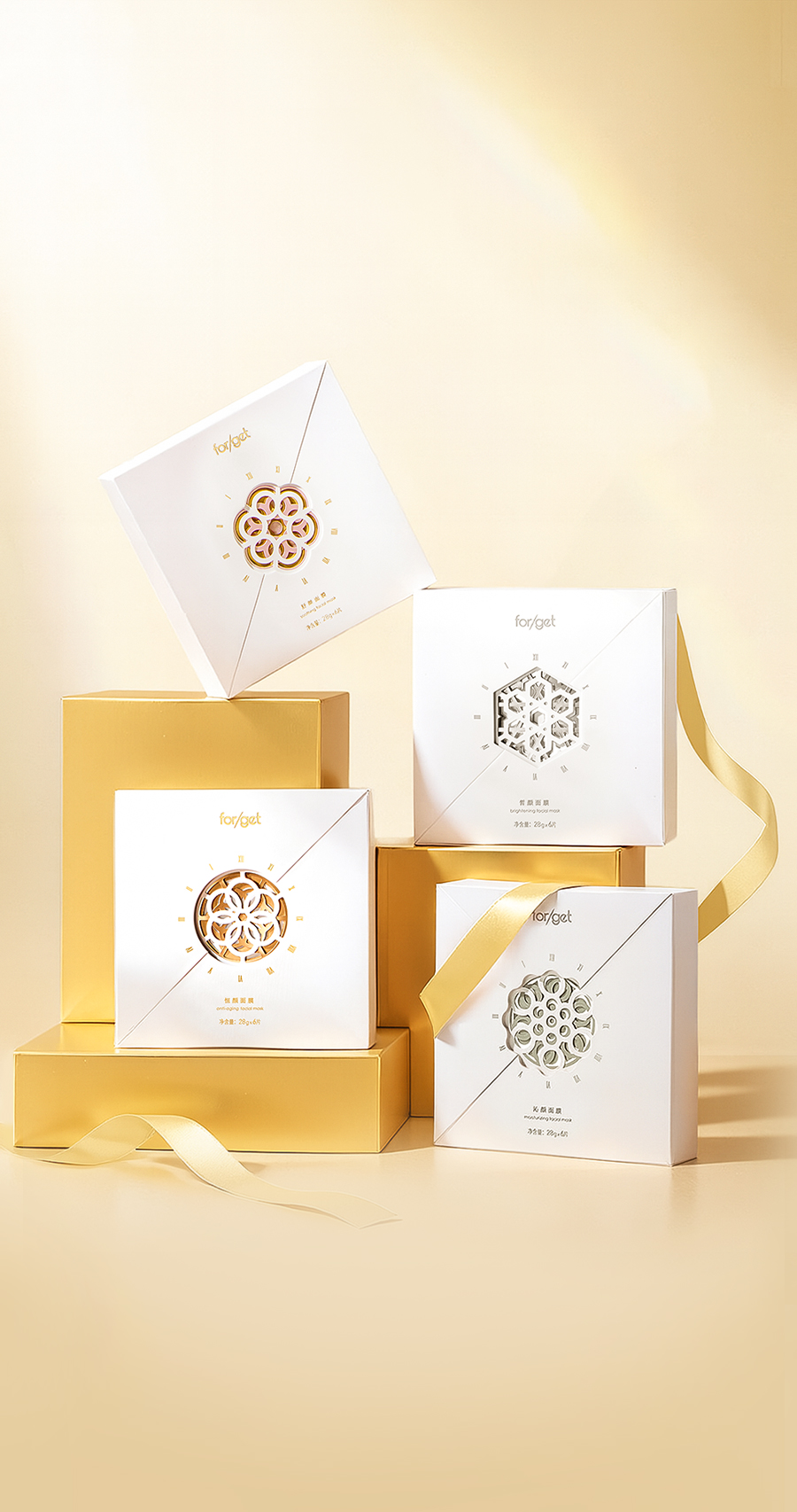 for/get面膜系列